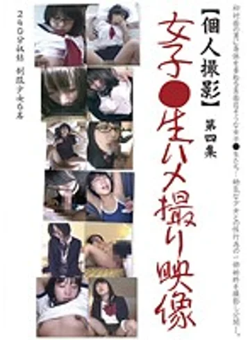 GS-1500 jav