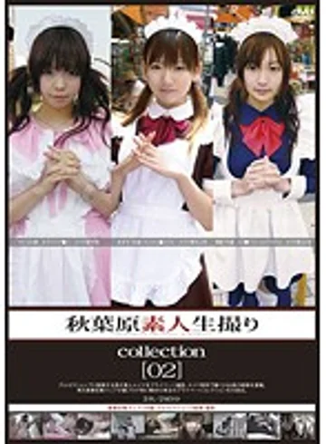 GS-1538 jav