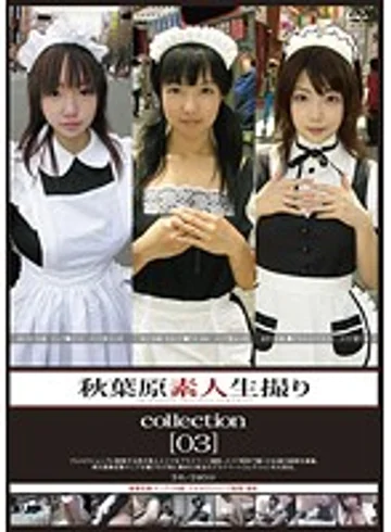 GS-1548 jav
