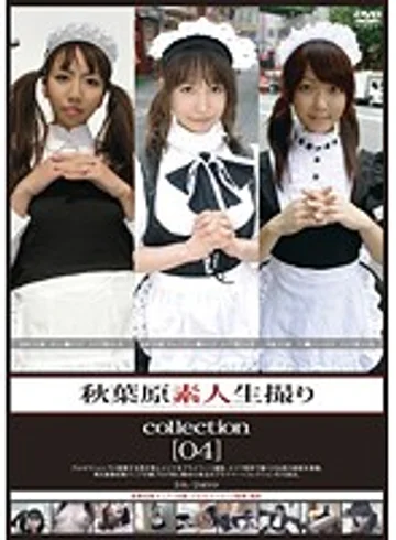 GS-1559 jav