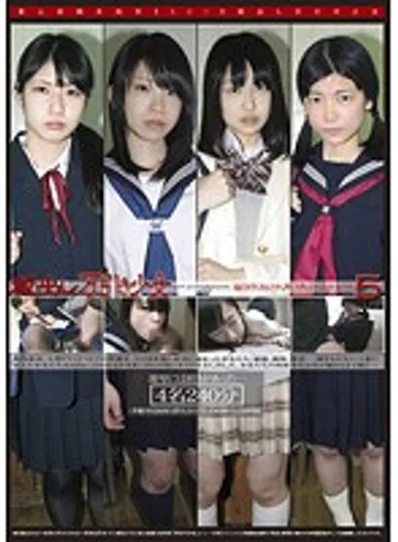 GS-1560 jav