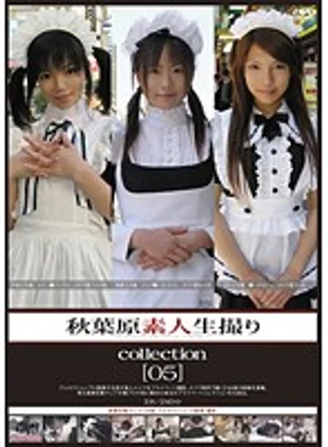 GS-1570 jav