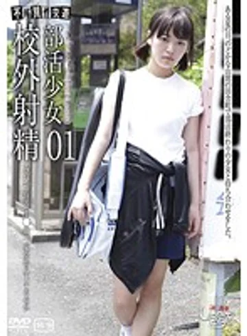GS-1571 jav