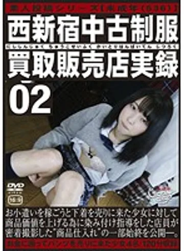 GS-1583 jav