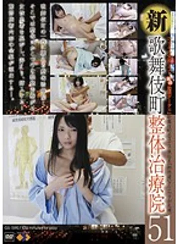 GS-1590 jav