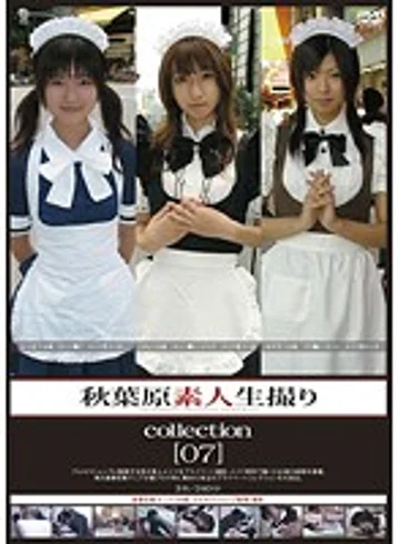 GS-1594 jav