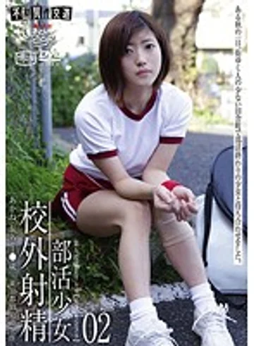 GS-1605 jav