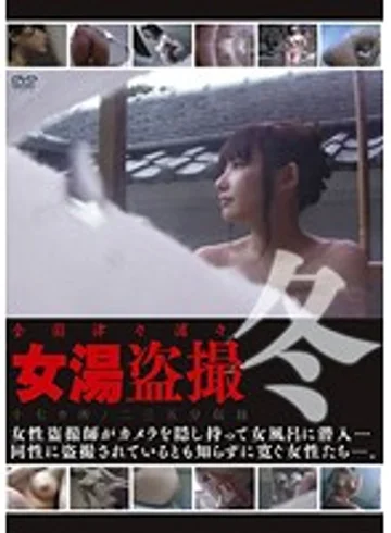 GS-1617 jav