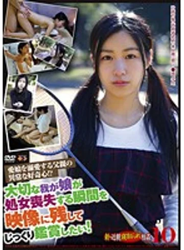 GS-1631 jav