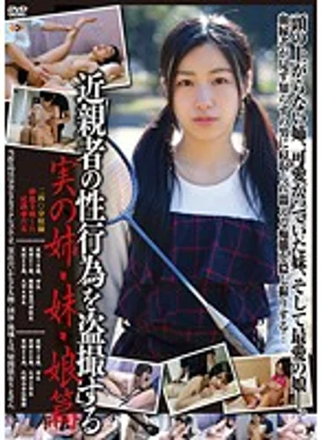 GS-1732 jav