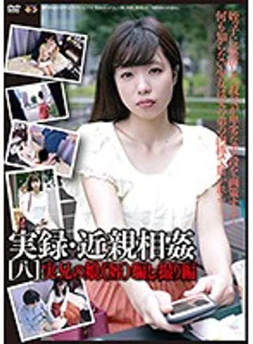 GS-1737 jav