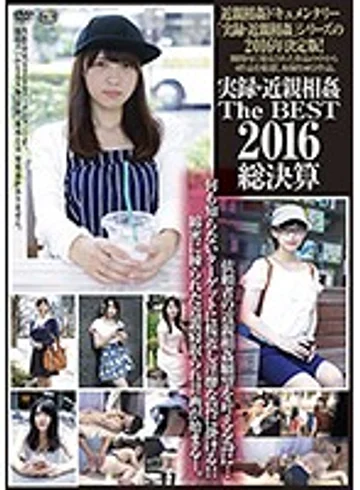 GS-1796 jav