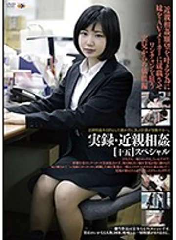GS-1801 jav