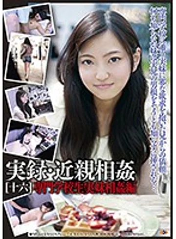 GS-1808 jav