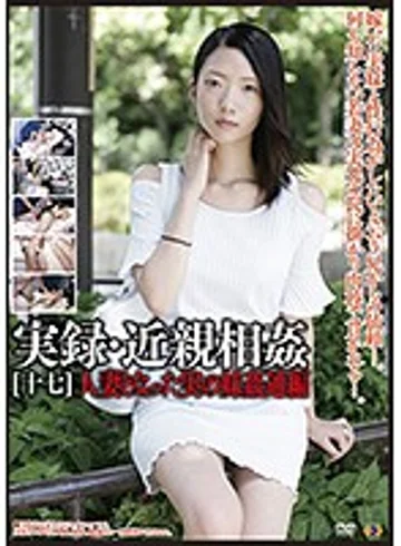 GS-1828 jav