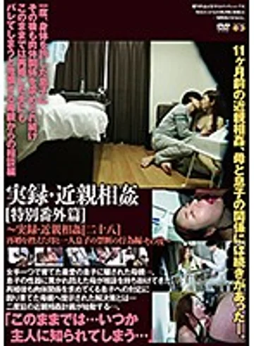 GS-1943 jav