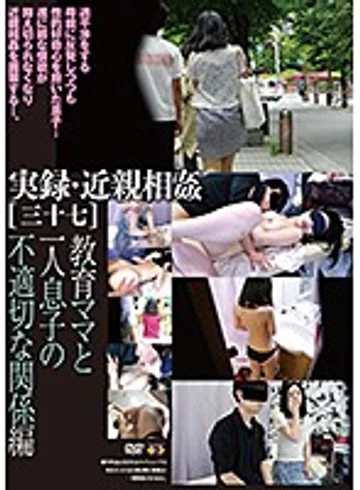 GS-1954 jav