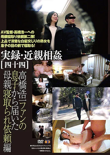 GS-1985 jav