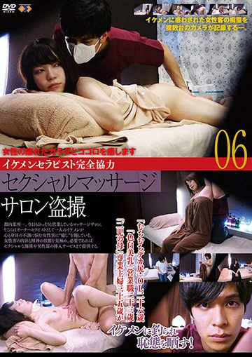 GS-2010 jav