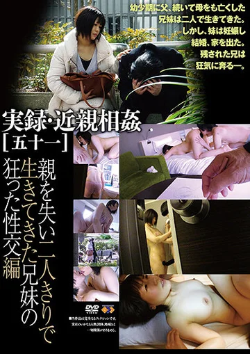 GS-2020 jav
