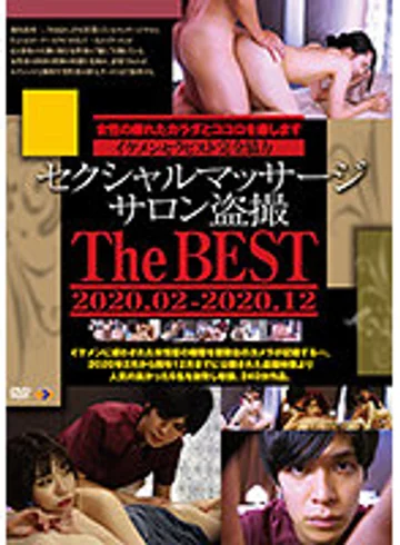 GS-2024 jav