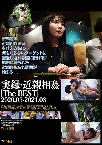 GS-2034 jav