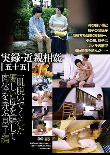 GS-2040 jav