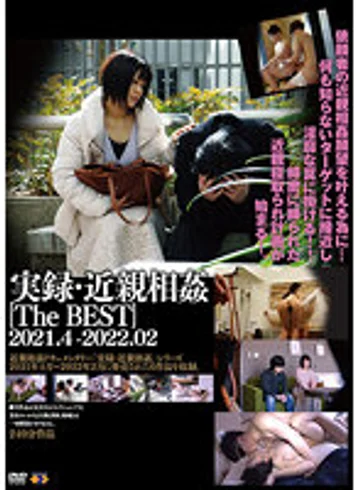 GS-02-058 jav