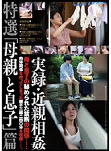 GS-02-061 jav