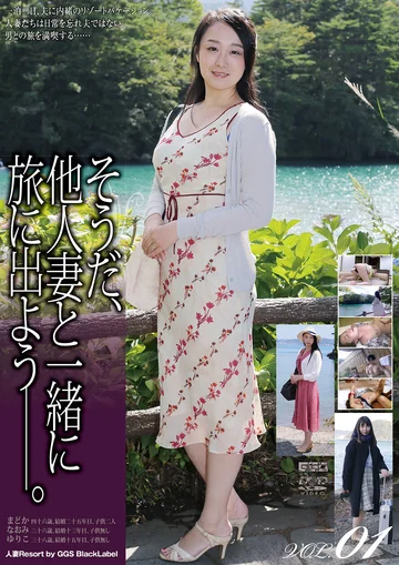 GS-02-077 jav