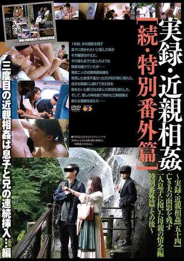 GS-02-079 jav