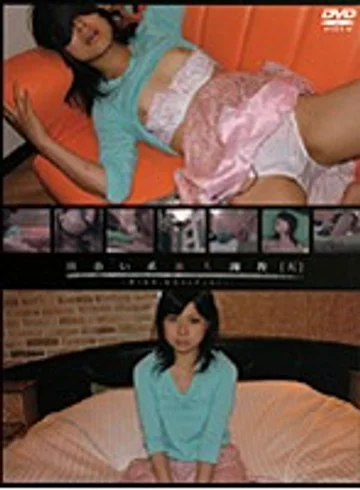 S-537 jav
