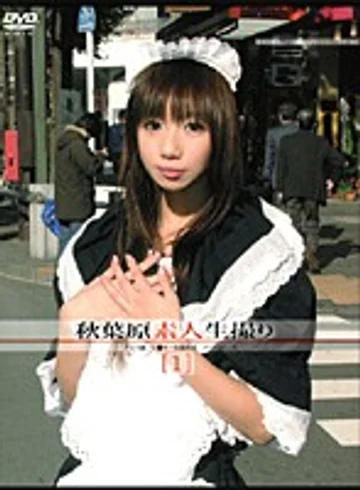 S-640 jav