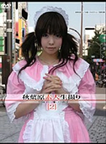 S-641 jav