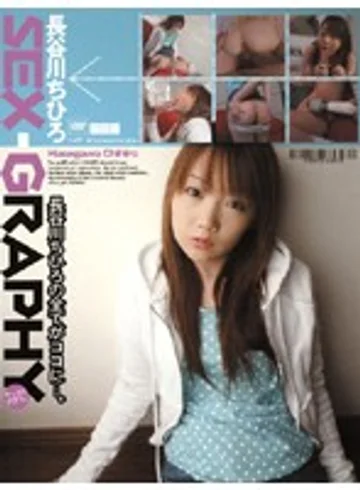 S-697 jav