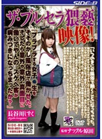 KNCS-011 jav