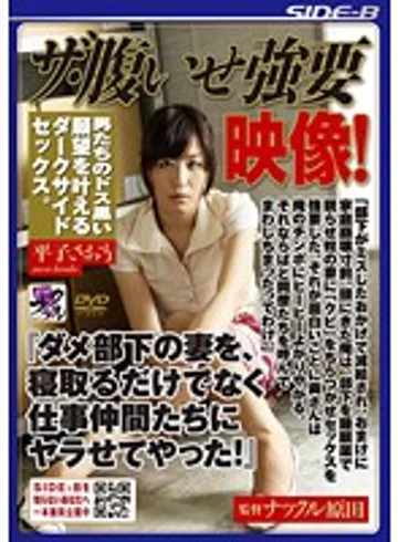 KNCS-012 jav