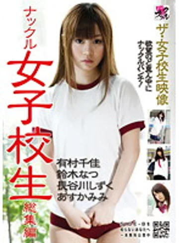 KNCS-024 jav