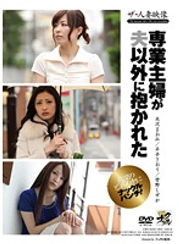KNCS-027 jav