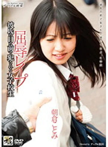 KNCS-029 jav