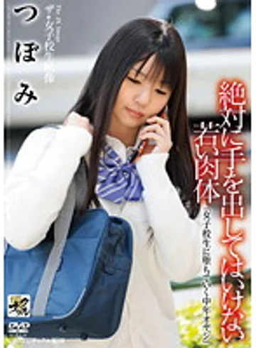 KNCS-037 jav