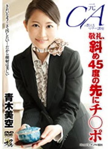KNCS-041 jav