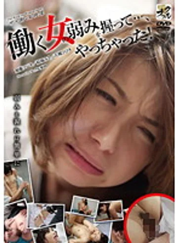 KNCS-042 jav