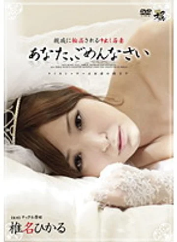 KNCS-043 jav
