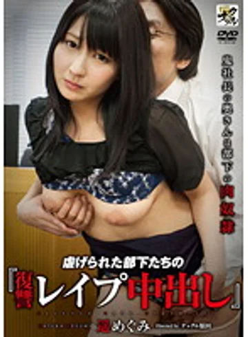 KNCS-048 jav