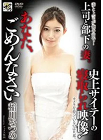 KNCS-064 jav