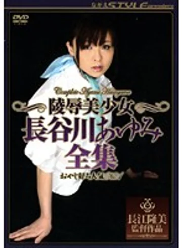 NSPS-014 jav