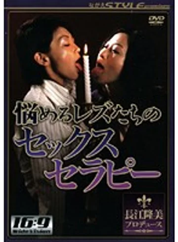 NSPS-016 jav
