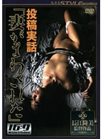 NSPS-018 jav