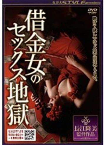 NSPS-061 jav